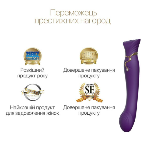 Смарт вібратор Zalo Queen Set Twilight 3в1 - купити в Україні | Секс шоп SEX-SHOP.ua