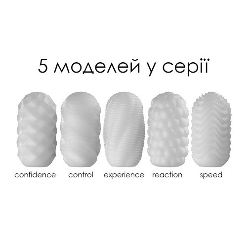 Svakom Hedy X Control Контроль - набор из 5 мастурбаторов яиц (желтый) - sex-shop.ua