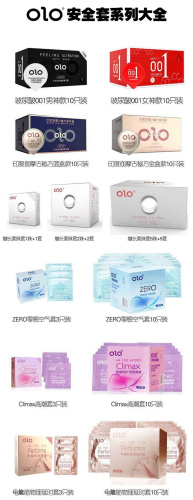 Olo Oral Sex, 10 шт