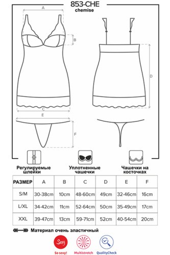 Obsessive 853-CHE-3 chemise-сексуальна сорочка, S/M - купити в Україні | Секс шоп SEX-SHOP.ua