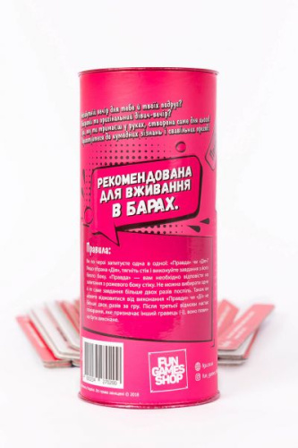 Fun Games Shop - Эротическая игра Правда или дело: Девичник (на украинском) - sex-shop.ua
