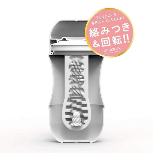 Tenga Rolling Tenga Gyro Roller Cup Gentle - Мастурбатор, 15.5х7.1 см (белый)