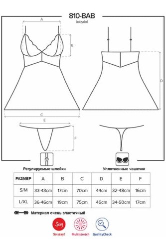 Obsessive 810-BAB-3 babydoll UA79129 - Комплект, S/M, (красный)