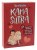 Orion Kama Sutra - Игральные карты с изображением поз из Камасутры (54 карты) - sex-shop.ua