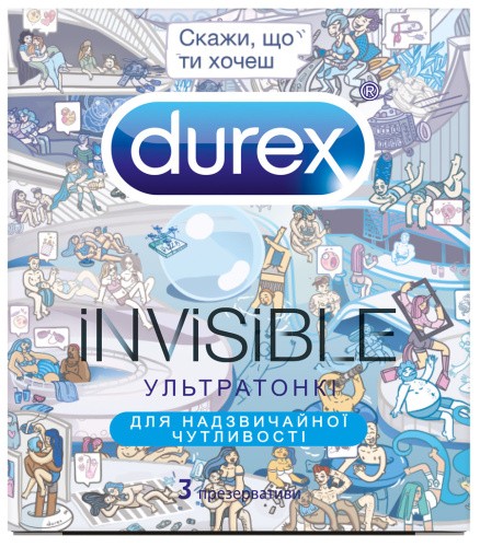 Durex№3 Invisible Молодежная серия - Ультратонкие презервативы, 3 шт - sex-shop.ua