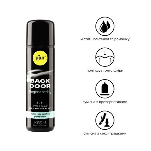 Pjur Backdoor Panthenol Regenerating - анальна змазка з пантенолом, 250 мл. - купити в Україні | Секс шоп SEX-SHOP.ua