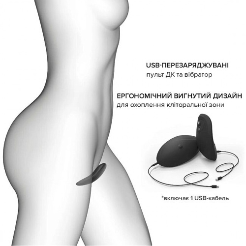Dorcel Discreet Vibe - Вибратор в трусики, XXL - sex-shop.ua