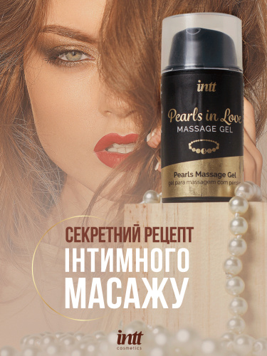 Набір для інтимного масажу Intt Perls Love, 15 мл - купити в Україні | Секс шоп SEX-SHOP.ua