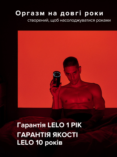 Lelo F1S V2 - Мастурбатор автоматический, 11х7.1 см (красный)