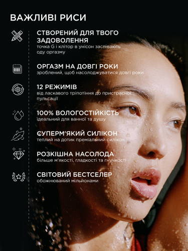 Lelo Soraya 2 Black - вибратор с гибким клиторальным стимулятором, 22х4.5 см (чёрный)