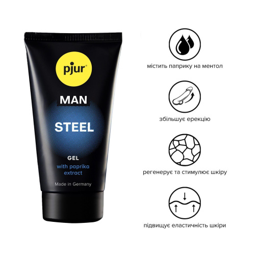 Возбуждающий гель для массажа Pjur Man Steel Ge, 50 мл