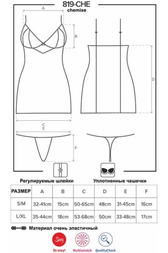 Милая эротическая сорочка Obsessive 819-CHE-1 (S/M)