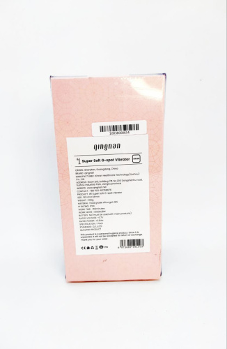Вібратор Qingnan No. 1 Super Soft G-spot Green - купити в Україні | Секс шоп SEX-SHOP.ua