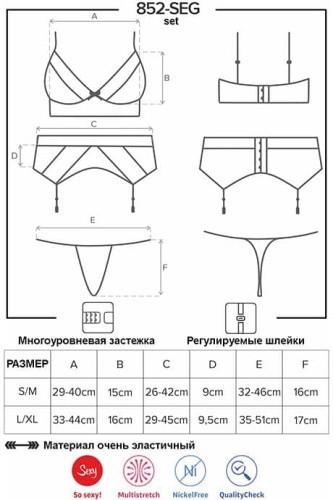Obsessive 852-SET-1 set - комплект эротического белья с кружевом и поясом для чулок, S/M (чёрный)