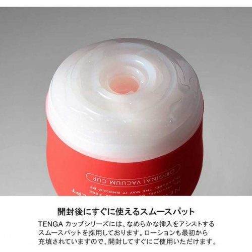 Tenga Soft Tube Cup - Мастурбатор з контрольованою щільністю стиснення, 18х7, 5 см