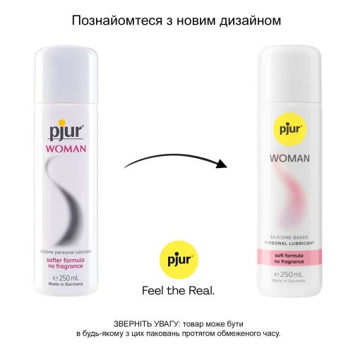 Интимный лубрикант для женщин Pjur Woman, 250 мл