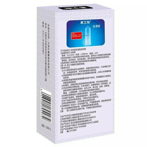 Muaisi Silver, 12 шт - купити в Україні | Секс шоп SEX-SHOP.ua