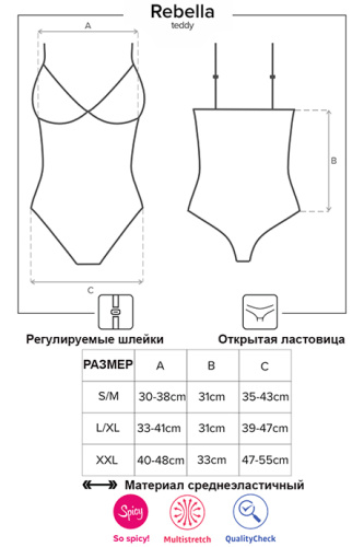 Obsessive Rebella - сексуальный боди, L/XL