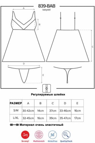 Комплект Obsessive 839-BAB - 1 babydoll (S / M) - купити в Україні | Секс шоп SEX-SHOP.ua