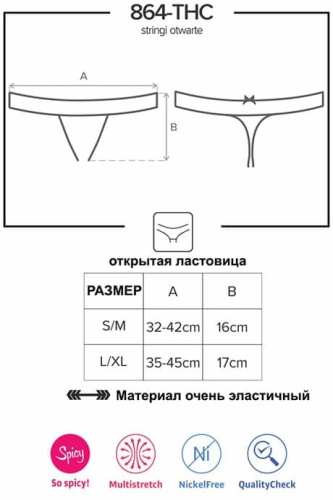 Obsessive 864-THC-1 otwarte - сексуальные стринги с доступом, L/XL (чёрный) - sex-shop.ua