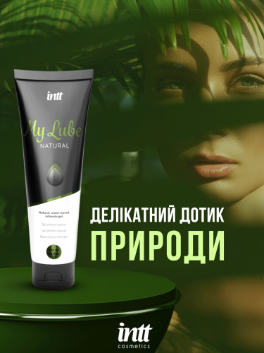 Лубрикант на водной основе Intt My Lube Natural, 100 мл