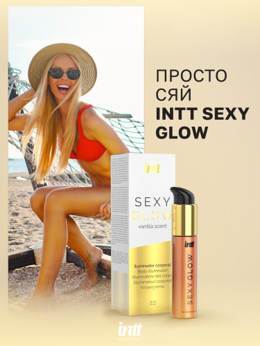 Крем-шиммер для тела Intt Sexy Glow, 60 мл (ваниль)