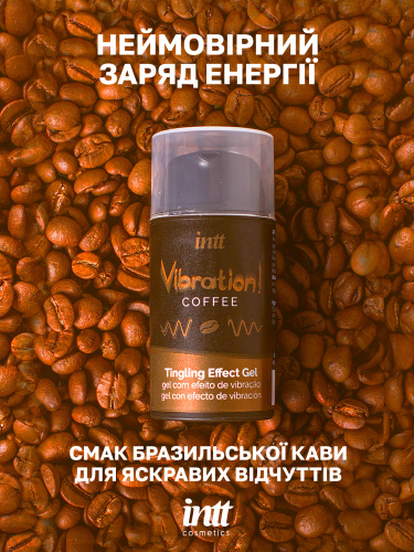 Жидкий вибратор Intt, 15 мл (кофе)