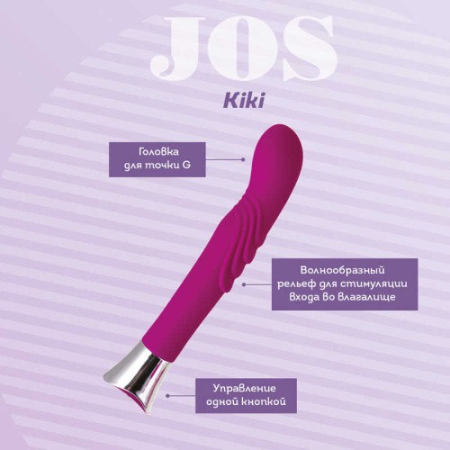 Jos Kiki - Вибратор для точки G с волнистым рельефом, 21.5х3.3 см