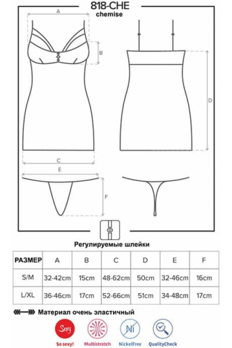 Еротична сорочка з вишитими трояндами Obsessive 818-CHE-1 (S / M) - купити в Україні | Секс шоп SEX-SHOP.ua