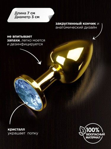 Пикантные Штучки - Маленькая золотистая анальная пробка с закругленным кончиком и кристаллом, 7х3 см (пурпурный)