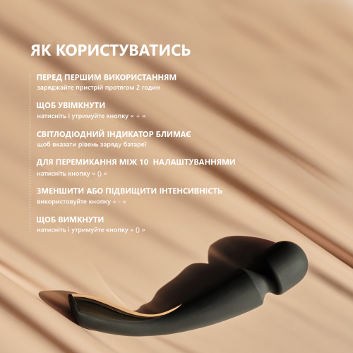 Вібратор мікрофон Lelo Smart Wand 2 Large - купити в Україні | Секс шоп SEX-SHOP.ua