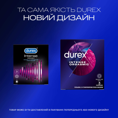 Durex №3 Intense, 3 шт