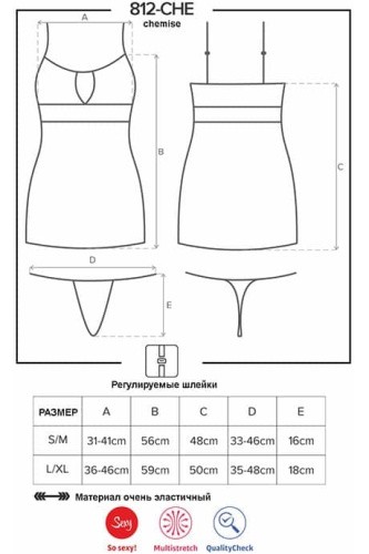Облягаюча прозора сорочка Obsessive 812-CHE-1 (Чорний, S / M) - купити в Україні | Секс шоп SEX-SHOP.ua