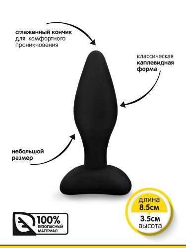 Браззерс QF114 - анальная втулка, 8.5х3.5 см - sex-shop.ua