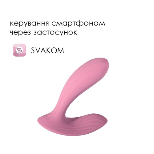 Вибратор в трусики Svakom Erica - sex-shop.ua