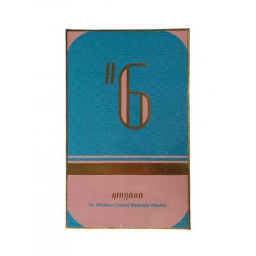 Вибратор в трусики Qingnan No.6 - sex-shop.ua