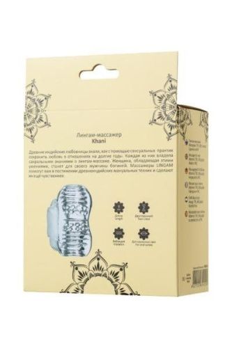 Toyfa - Lingam Khani - Мастурбатор, 9 см - купити в Україні | Секс шоп SEX-SHOP.ua