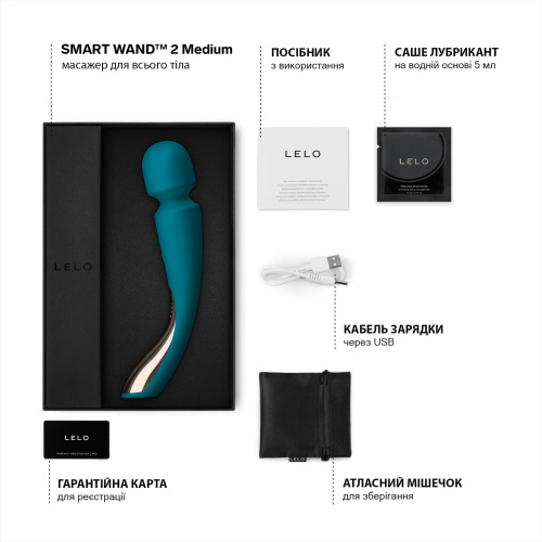 Вибратор микрофон LELO Smart Wand 2 Medium - sex-shop.ua