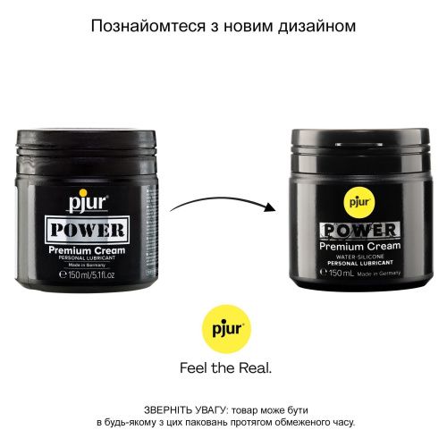 Анальная крем-смазка на силиконовой основе Pjur Power, 150 мл