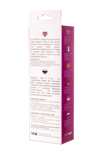 Mika Toyfa A-Toys - Силиконовый вибратор, 19.8х3.5 см