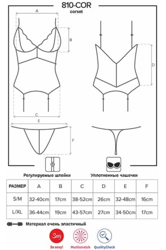 Комплект Obsessive 810-COR-3 corset (S/M)