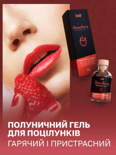 Масажний гель Intt, 30 мл (полуниця) - купити в Україні | Секс шоп SEX-SHOP.ua