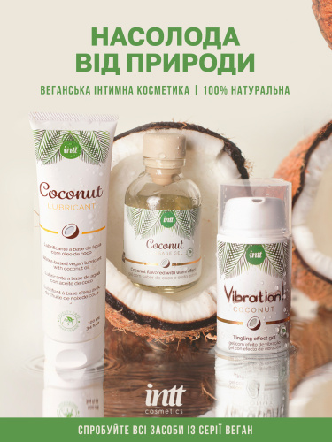 Массажный гель Intt, 30 мл (кокос)