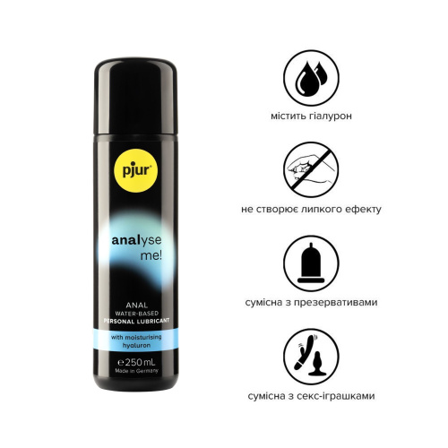 Pjur Analyse me! Comfort water glide - Анальная смазка, 250 мл