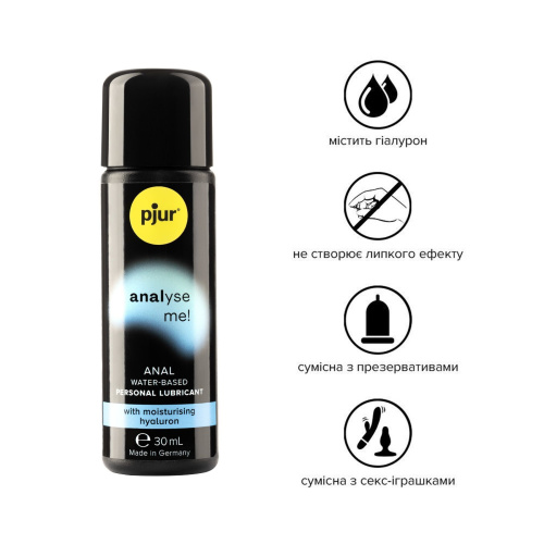 Анальный лубрикант на водной основе Pjur Analyse Me! Comfort Anal Glide, 30 мл