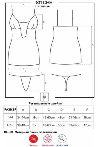 Облягаюча еротична сорочка Obsessive 811-CHE-1 (S / M) - купити в Україні | Секс шоп SEX-SHOP.ua