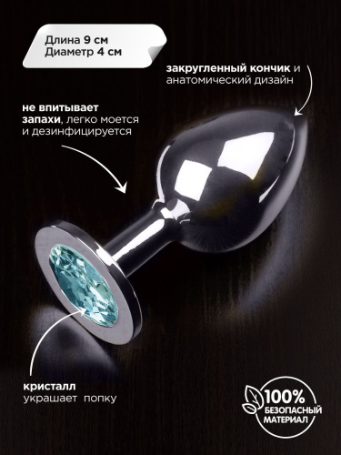 Пикантные Штучки - Большая серебристая анальная пробка с кристаллом, 9х4 см (прозрачный) - sex-shop.ua