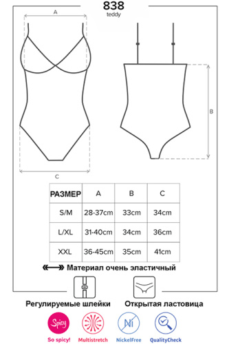 Obsessive 838-TED-1 - сексуальное боди, XXL