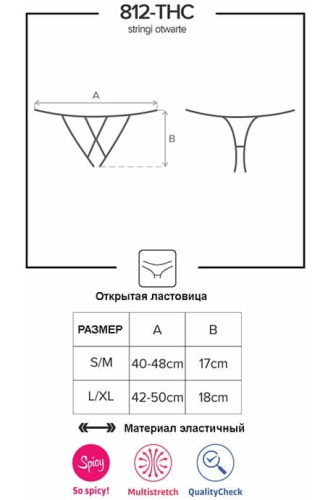 Obsessive 812-THC-1 otwarte - Стринги с доступом, L/XL (чёрный)
