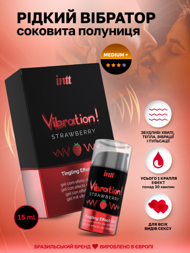Рідкий вібратор Intt Vibration Strawberry (полуниця), 15 мл